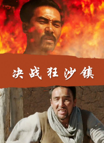 四虎影院永久免费